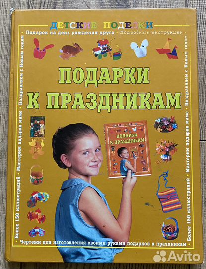 Книги по творчеству для детей