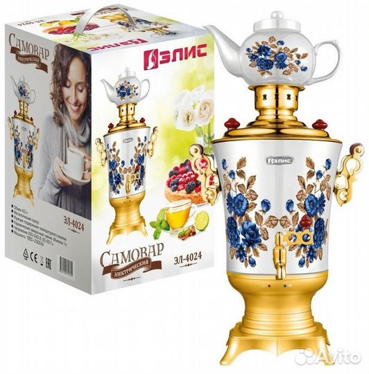 Самовар электрический элис эл-4024