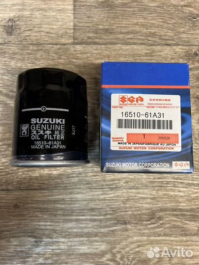 Фильтр масляный Suzuki, 16510-61A31