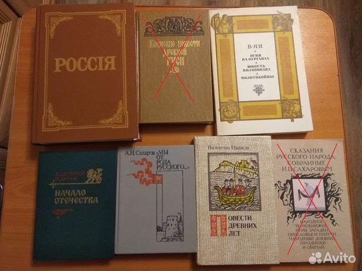 История России в книгах