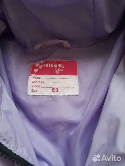 Куртка весенняя осенняя детская 10-11 лет