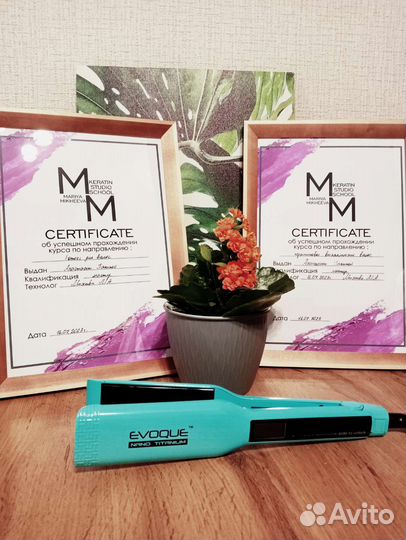 Кератин/ботокс