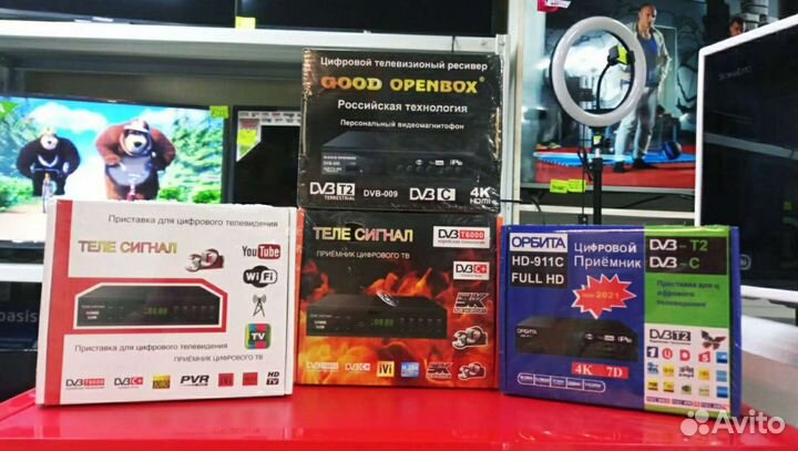 Приставка для телевизора