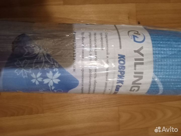 Коврик для спорта