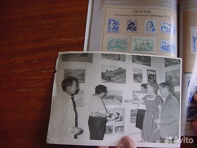 Фото Дёмина В.Ф. 1966- автора марок Тувы и ца