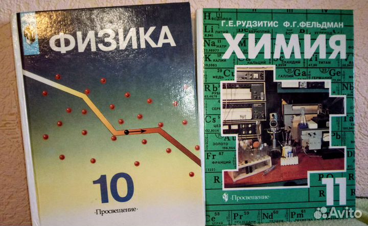 Учебники 10 11 класс