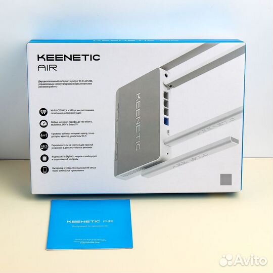 Роутер Wifi Keenetic AIR