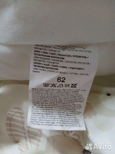 Конверт зимний Kerry