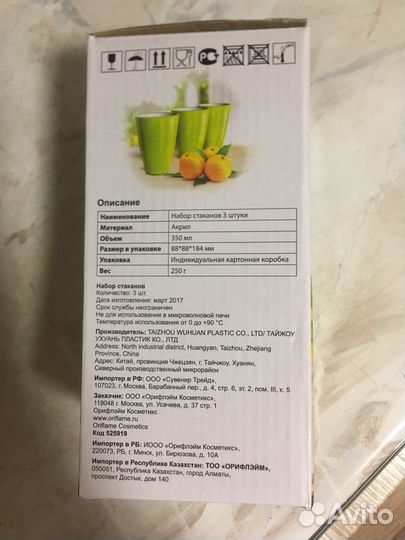 Набор посуды Орифлейм новый, ножи кухонные