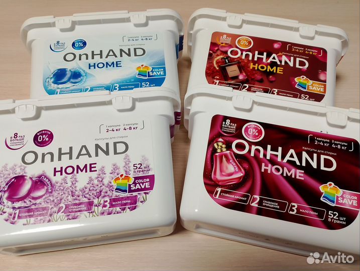 Капсулы для стирки