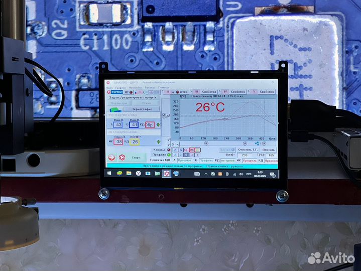 Мастерская по ремонту компьютерной техники