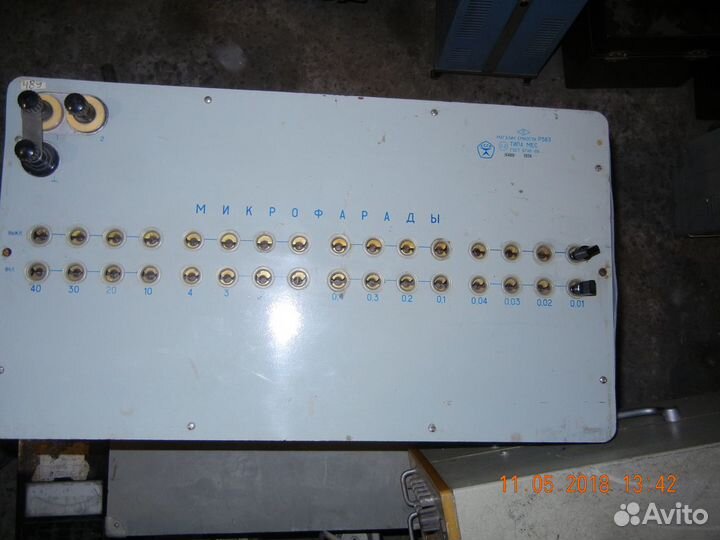 К541, Э545, Д5066