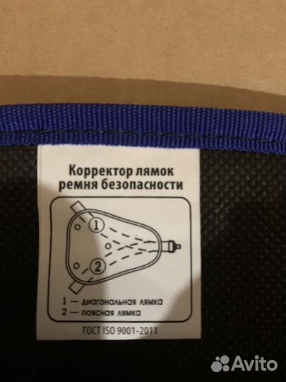 Детский фиксатор лямок ремня безопасности