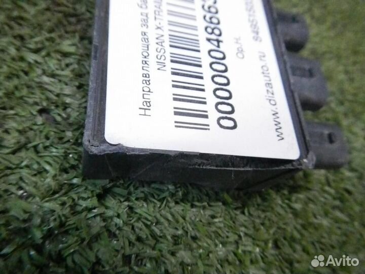 Блок управления багажника Smart Opener BMW X5 G05