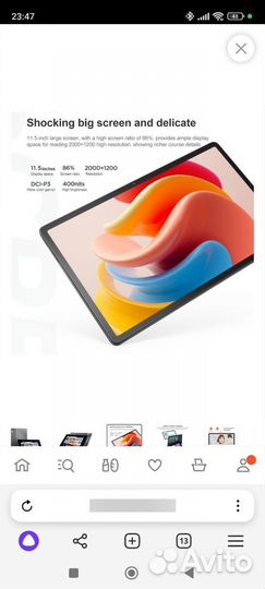 Планшет lenovo