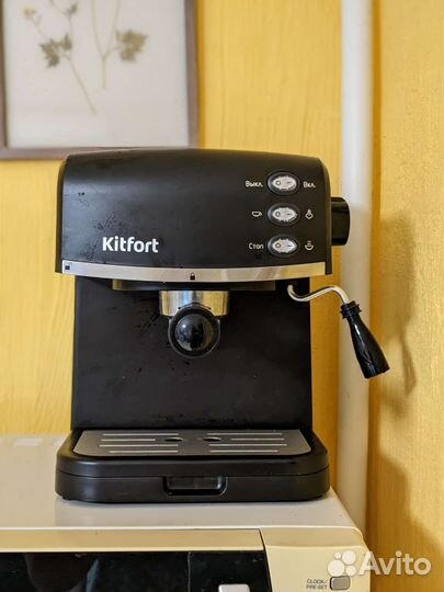 Кофеварка KitFort кт-718, рожковая