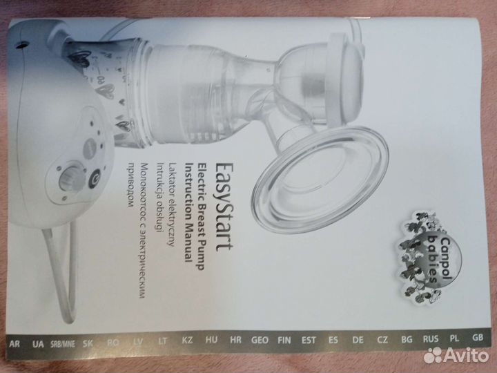 Молокоотсос электрический