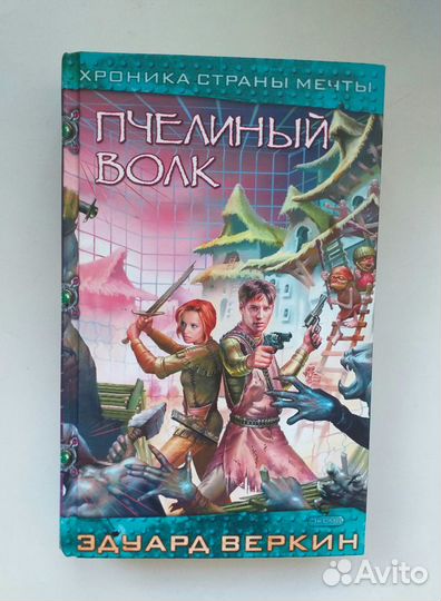 Книги детективы Агата Кристи, Конан-Дойл и другие