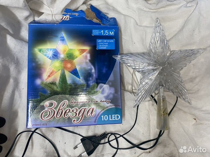 Новогодние игрушки / герлянды