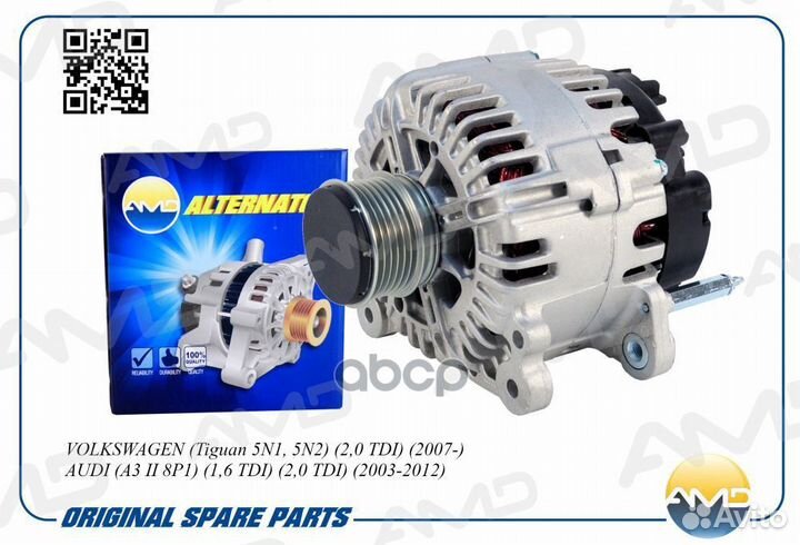 Генератор amdel1179 AMD