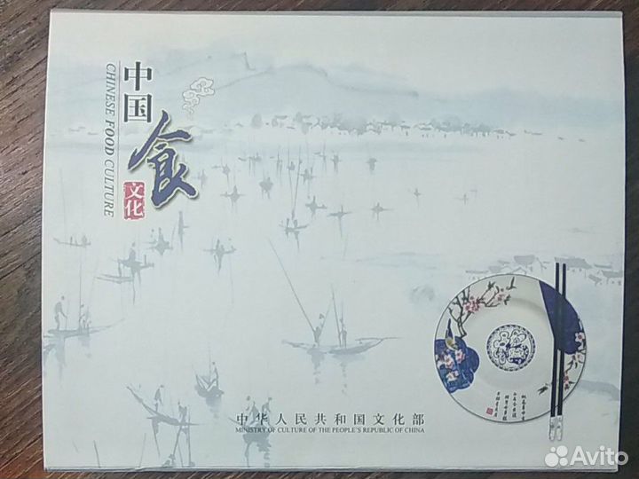 Набор посуды