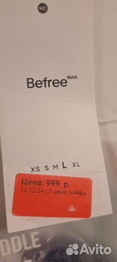 Футболка мужская