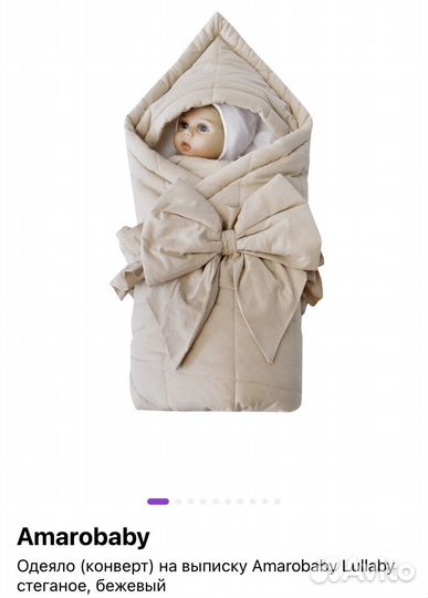 Конверт на выписку новый