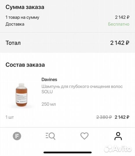 Шампунь Davines solu