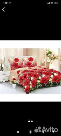 Комплект постельного белья