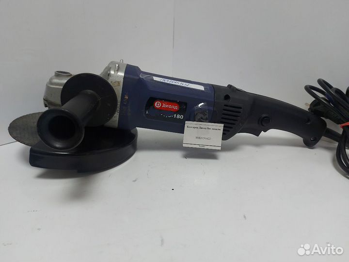 Болгарка Диолд Без модели