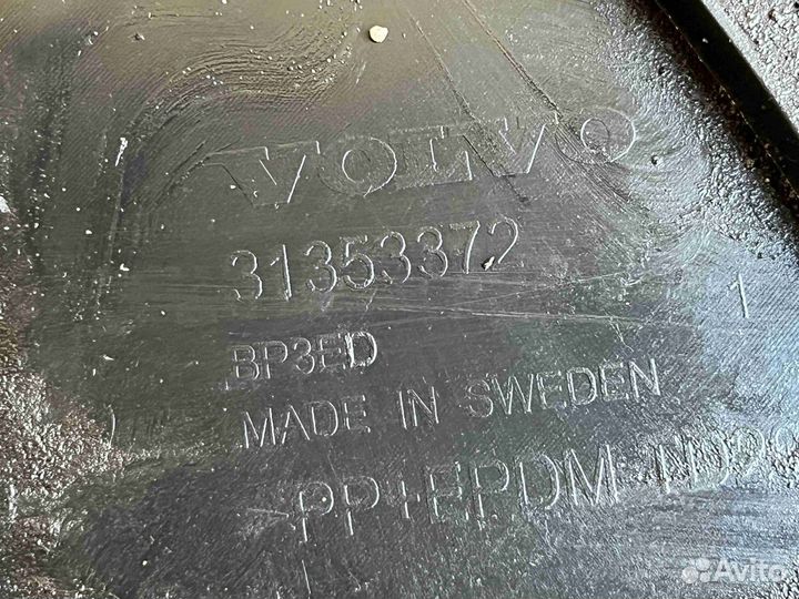 Защита бампера переднего Volvo II рестайлинг (2019—2023) 31353372 B4204T35