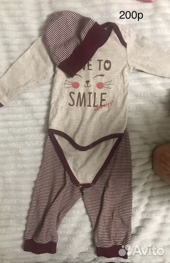 Детские вещи