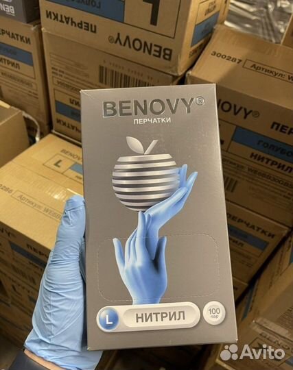 Перчатки нитриловые