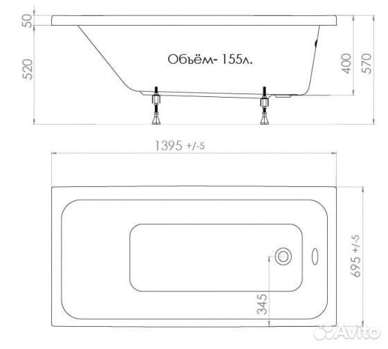 Акриловая ванна Triton Ультра 140 Щ0000017118