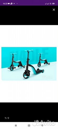 Велосипед, самокат, беговел