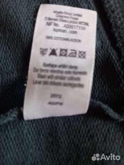 Жакет мужской