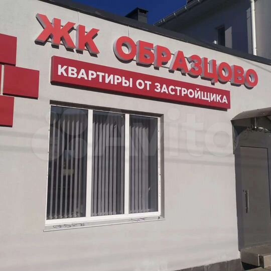 2-к. квартира, 58,6 м², 3/5 эт.