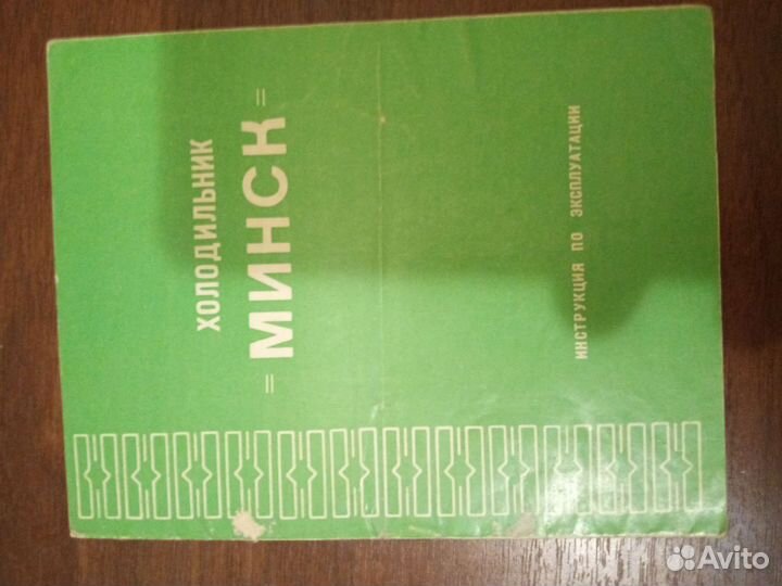 Паспорта руководства по эксплуатации СССР