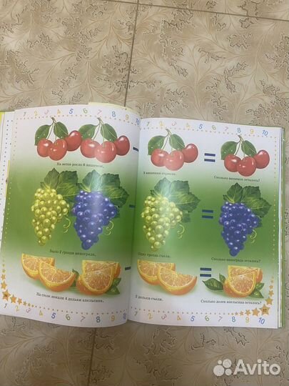 Учебник по матемстике для малышей