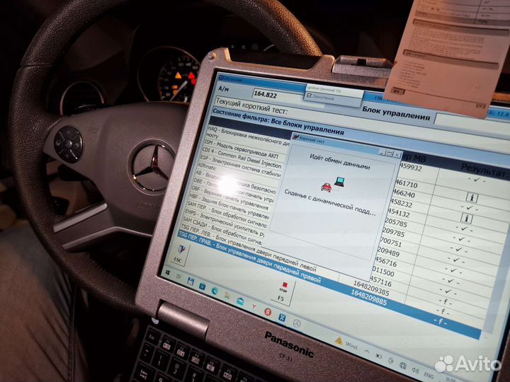 Автоподбор Автоэксперт