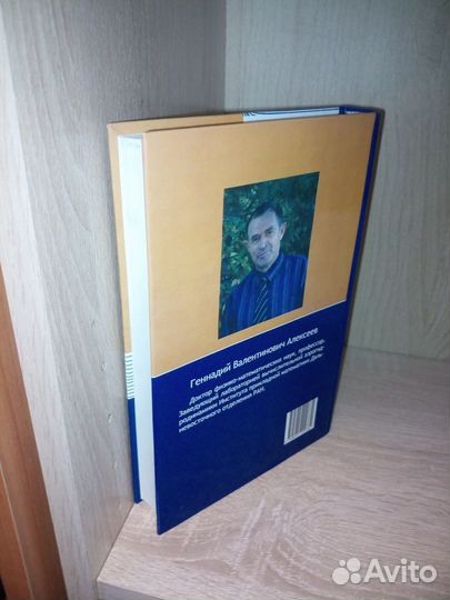Оптимизация в стационарных задачах магнит.гидродин