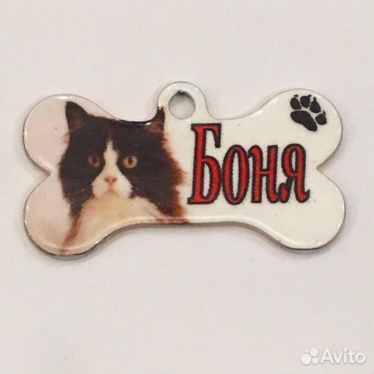 Адресники для собак