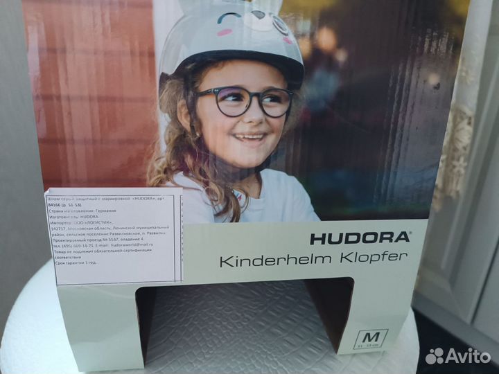 Шлем детский Hudora