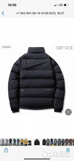 Стильная мужская одежда