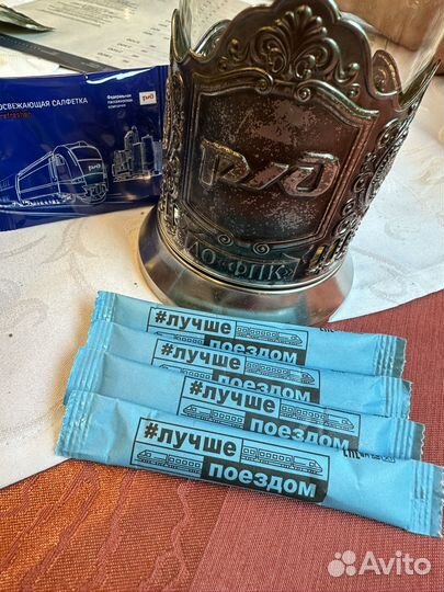 Коллекционный сахар