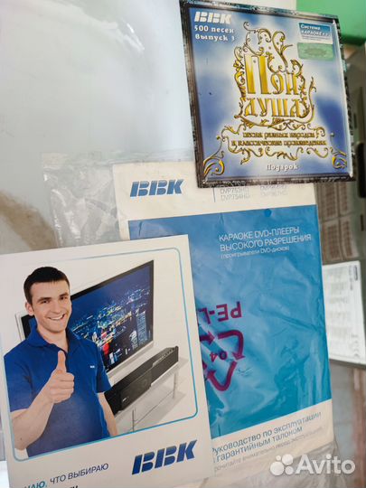 DVD Плеер BBK DV611SI