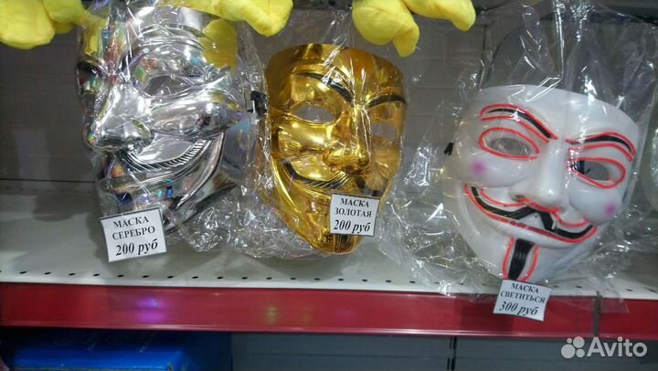 Маски для карнавала