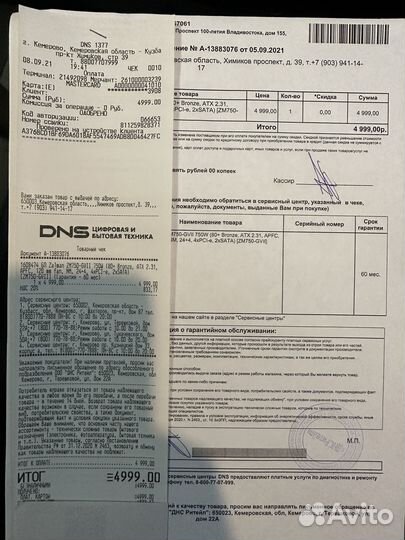 Блок питания Zalman 80+ Bronze для пк 750w