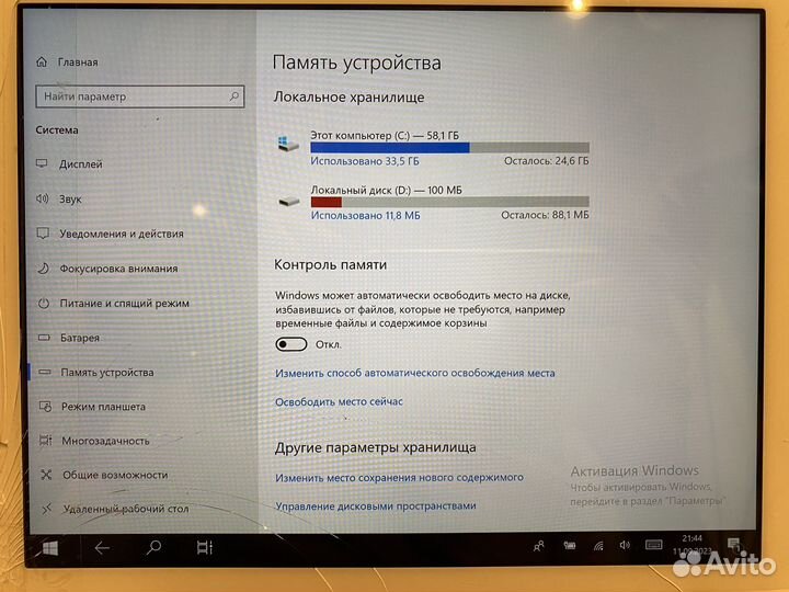 Планшет Teclast x98 plus