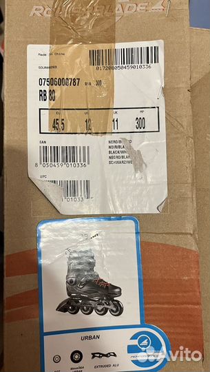 Ролики мужские 45 размер